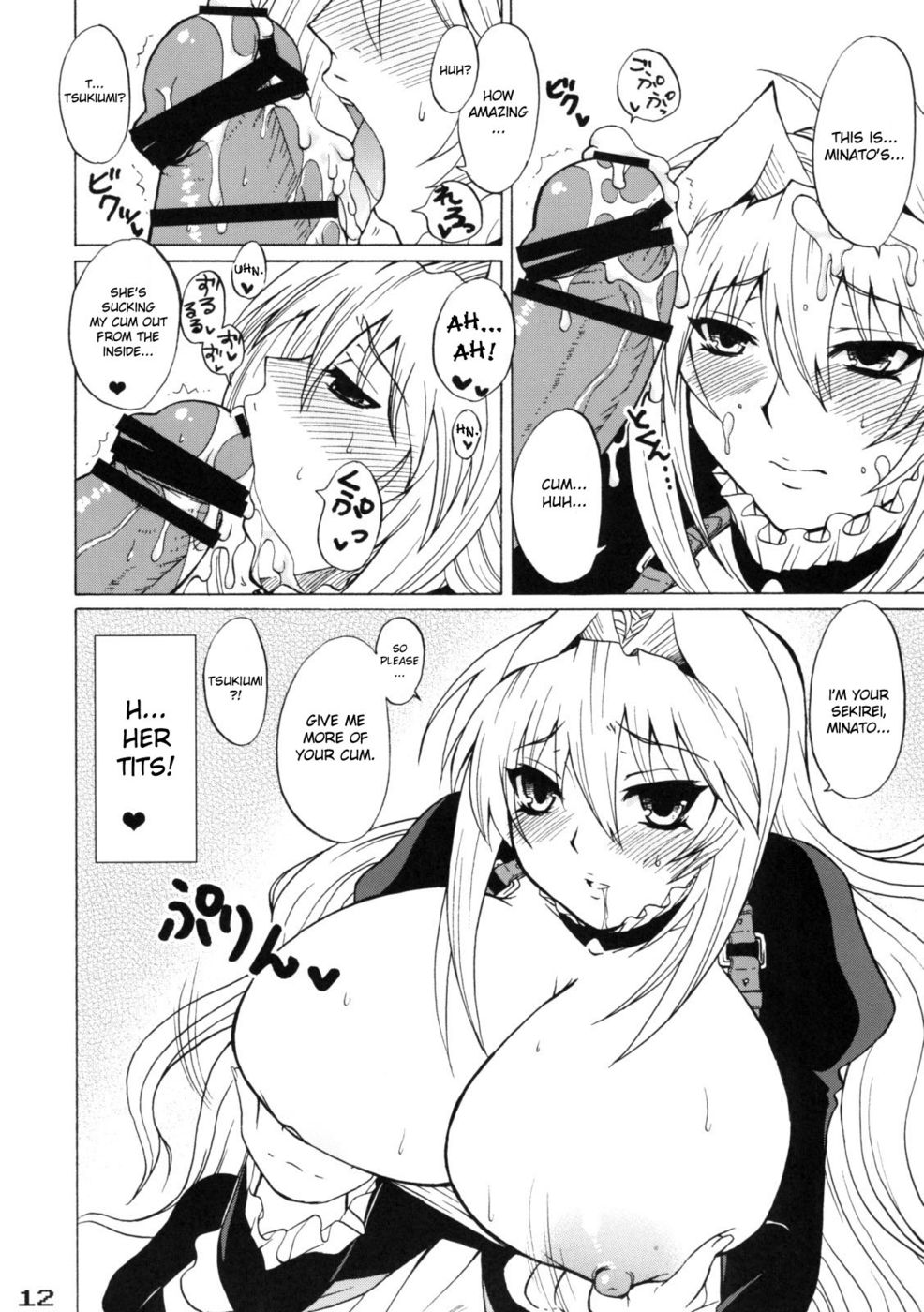Hentai Manga Comic-Tsukiumi-tan O-Panty Mieteru yo-Read-11